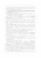 미국부동산법에서 권원보험 9페이지