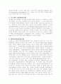 벌크에 대해(중합) 2페이지
