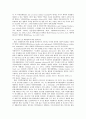 영국 형법상 범죄의 분류와 형사법원의 구조 2페이지