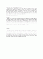 영국 형법상 범죄의 분류와 형사법원의 구조 7페이지