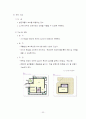 이천 도자기 마을 관광지 개발 계획 32페이지