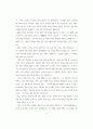 [일본인론] 5인의 사무라이 2페이지