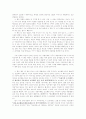 서평 -  2페이지