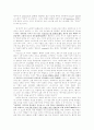 서평 -  24페이지