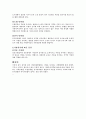 지번설정방법에 대해 론하시오 2페이지