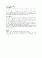 2페이지