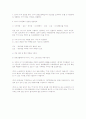 TV로 디지털 영화 보기 2페이지