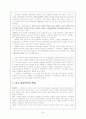 여성복지 34페이지