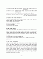 현대신문 제작론 4페이지