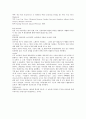 영어 논문 해석 -간호학 The Pain Experience of Children With Leukemia During the First Year After Diagnosis 1페이지