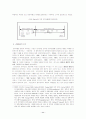 시민정치의 활성화와 정부-NGO관계 11페이지