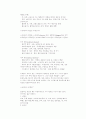  스트레스란 무엇인가? 2페이지