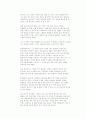 스트레스란 무엇인가? 33페이지