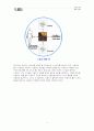 유비쿼터스 위치기반 서비스 및 위치인식시스템 연구 동향 4페이지