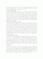 서바이벌 캘린더 2페이지