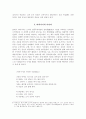 중세 인도의 사회, 종교 개혁자 카비르 (Kabir) 2페이지