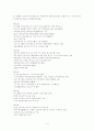 여행 기획안 2페이지