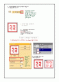 포토샵7.0 교안 40페이지