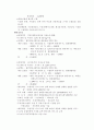 가스사고배상책임보험 5페이지