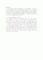 가스사고배상책임보험 7페이지