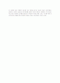 레인메이커 영화감상문 (직접작성) 2페이지