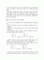 오버플로우와 언더플로우의 정의 및 고찰사항 2페이지