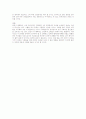 최근에 사회적으로 문제된 건강문제 (AIDS) 2페이지