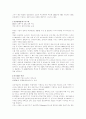 TRS 대 무선데이터통신 기업사례 2페이지