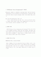 BPR(Business Process Reengineering)에 대하여,,, 2페이지