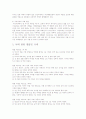 낙태에 대해서 7페이지