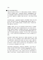  2페이지
