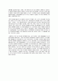 시민단체 독도 수호대- 기존의 신한일 어업협정 파기요구 2페이지