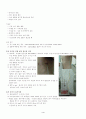 pneumothorax case 4페이지