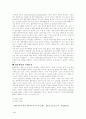 소집단학습방법에 관해..... 2페이지