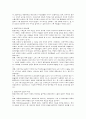 평생교육에 관하여 4페이지