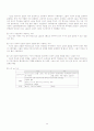 국어과 임용고시 자료-개념 정리 40페이지