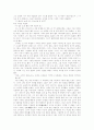 죄와 벌 도스토예프스키 2페이지