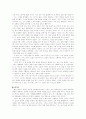 죄와 벌 도스토예프스키 5페이지