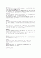 유방암의 정의, 진단, 치료, 예방 2페이지