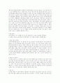 유방암의 정의, 진단, 치료, 예방 40페이지
