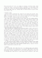 호주제의 문제점과 해결방안 5페이지