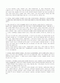 호주제의 문제점과 해결방안 7페이지
