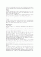 중남미 에콰도르 보고서 9페이지