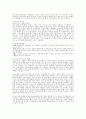 방송의 선정성과 청소년에게 미치는 영향 6페이지