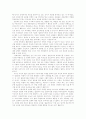 이중계약과 현명한 입법가의 문제로 본 루소의 정치사상 2페이지