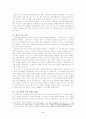 치즈와 구더기 메노키오의 사상 2페이지