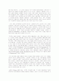 한국의 시민사회와 신사회운동 7페이지