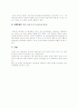 채권질권 2페이지