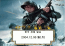 한국전쟁 1페이지