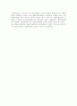 감염성 폐기물이란 무엇인가? 2페이지